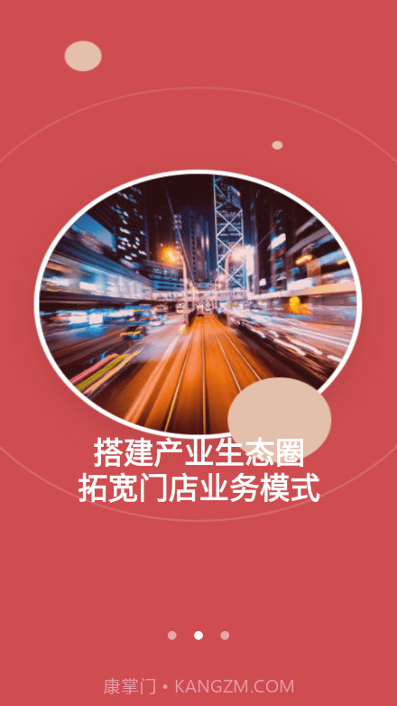 每天好车截图2 每天好车截图2