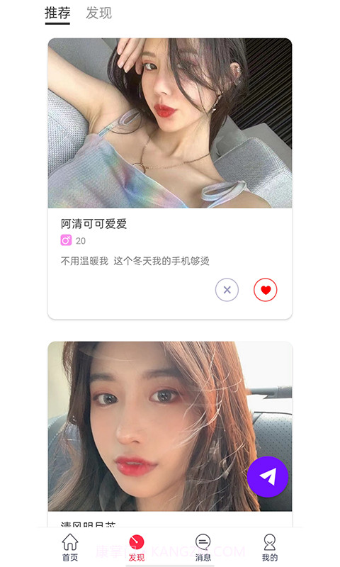 日初截图4 日初截图4