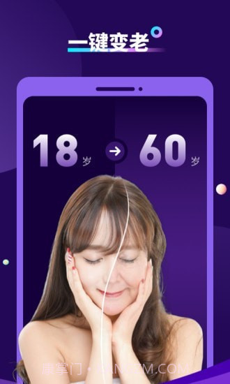 AI特效相机截图3 AI特效相机截图3