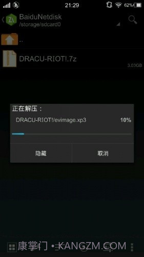 吉里吉里模拟器正式版截图1 吉里吉里模拟器正式版截图1