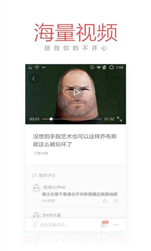 今日十大新闻截图2