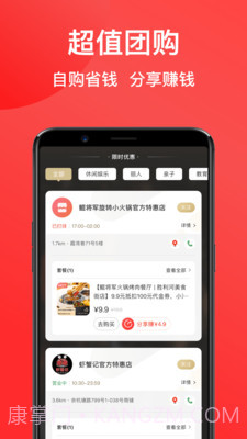 七点一刻截图3 七点一刻截图3