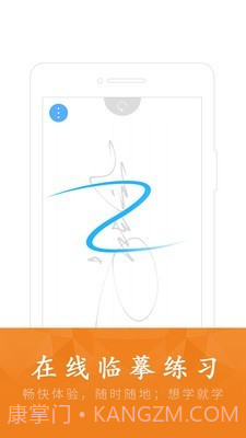 酷签签名设计截图4