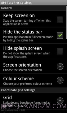 GPS测试仪截图2 GPS测试仪截图2