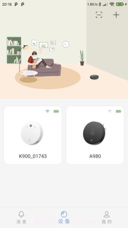 amarey pro截图4 amarey pro截图4