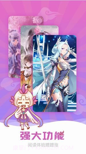 全彩acg漫画大全截图1 全彩acg漫画大全截图1