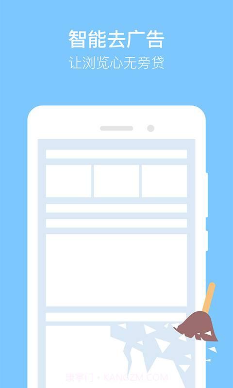 猎豹浏览器截图2 猎豹浏览器截图2