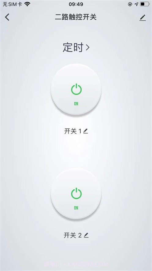 好佳居智能截图3 好佳居智能截图3