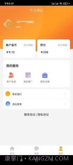 百福截图3