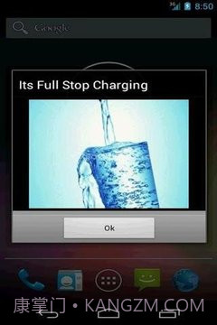电池满报警截图2 电池满报警截图2