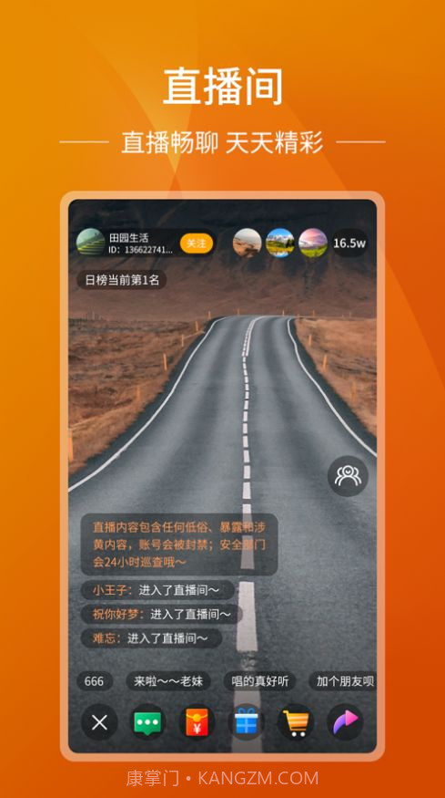 山海秀截图3