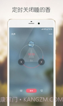 白噪声截图2 白噪声截图2