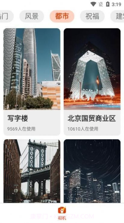欢乐拍截图3 欢乐拍截图3