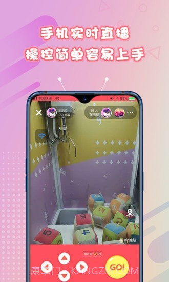 样样抓娃娃截图3 样样抓娃娃截图3