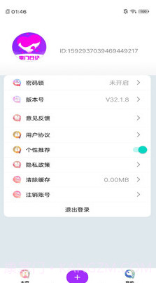 掌门日记截图2 掌门日记截图2