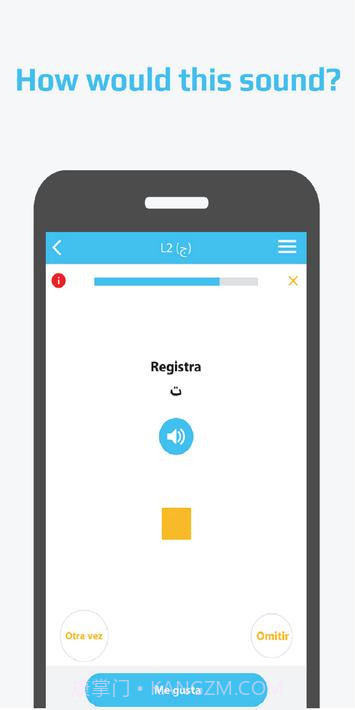 卡莱拉-正确学习阿拉伯语截图4 卡莱拉-正确学习阿拉伯语截图4
