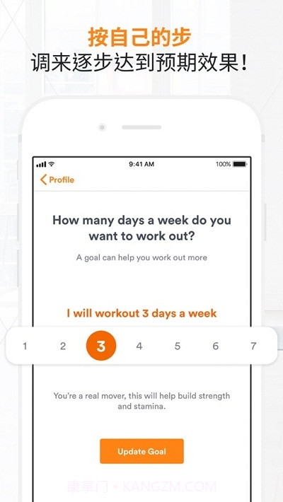 Daily Burn截图1 Daily Burn截图1