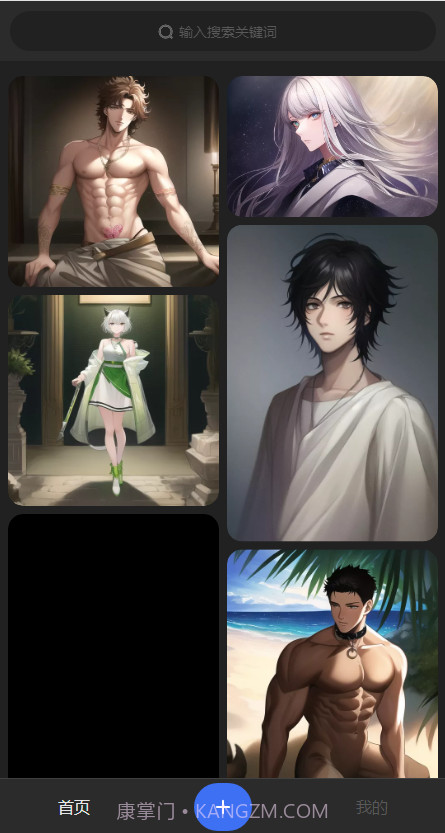 draft art ai绘画截图4