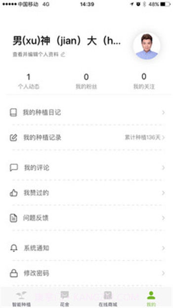 嫩草研究所二三入口截图1 嫩草研究所二三入口截图1