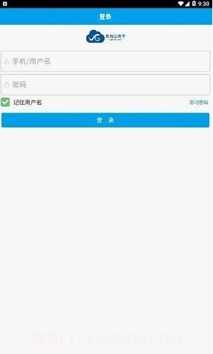 优知云教学截图2 优知云教学截图2