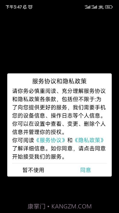 小熊架子鼓截图2 小熊架子鼓截图2