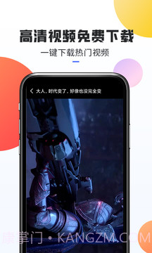 热门素材截图3 热门素材截图3