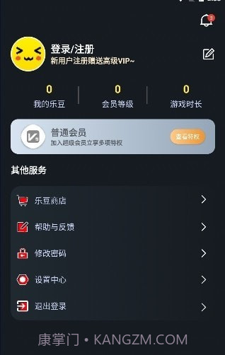 像素联机平台2021截图1