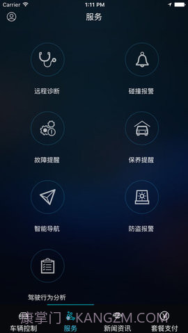 briair app手机版 1.15截图2 briair app手机版 1.15截图2