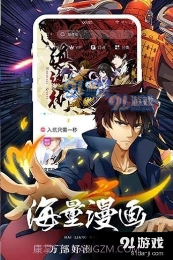 boylove香香漫画免费版截图2