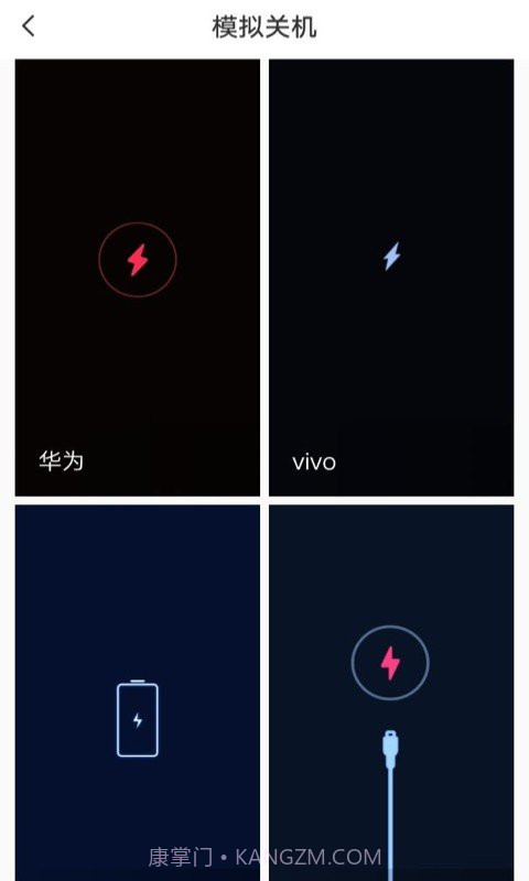 esc社恐逃跑神器安卓截图2 esc社恐逃跑神器安卓截图2