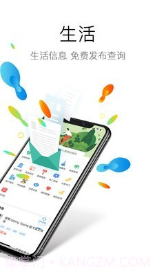 澳洲印象截图1 澳洲印象截图1