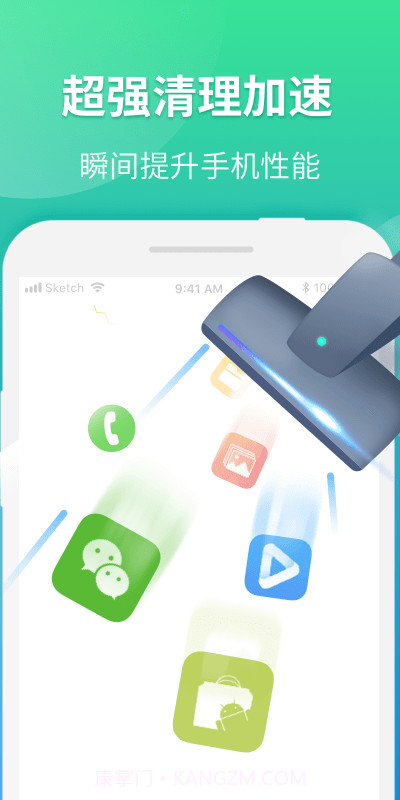 WiFi连接优化神器v1.0.0免费手机版截图1 WiFi连接优化神器v1.0.0免费手机版截图1