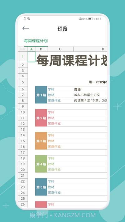 全能打印神器截图1 全能打印神器截图1