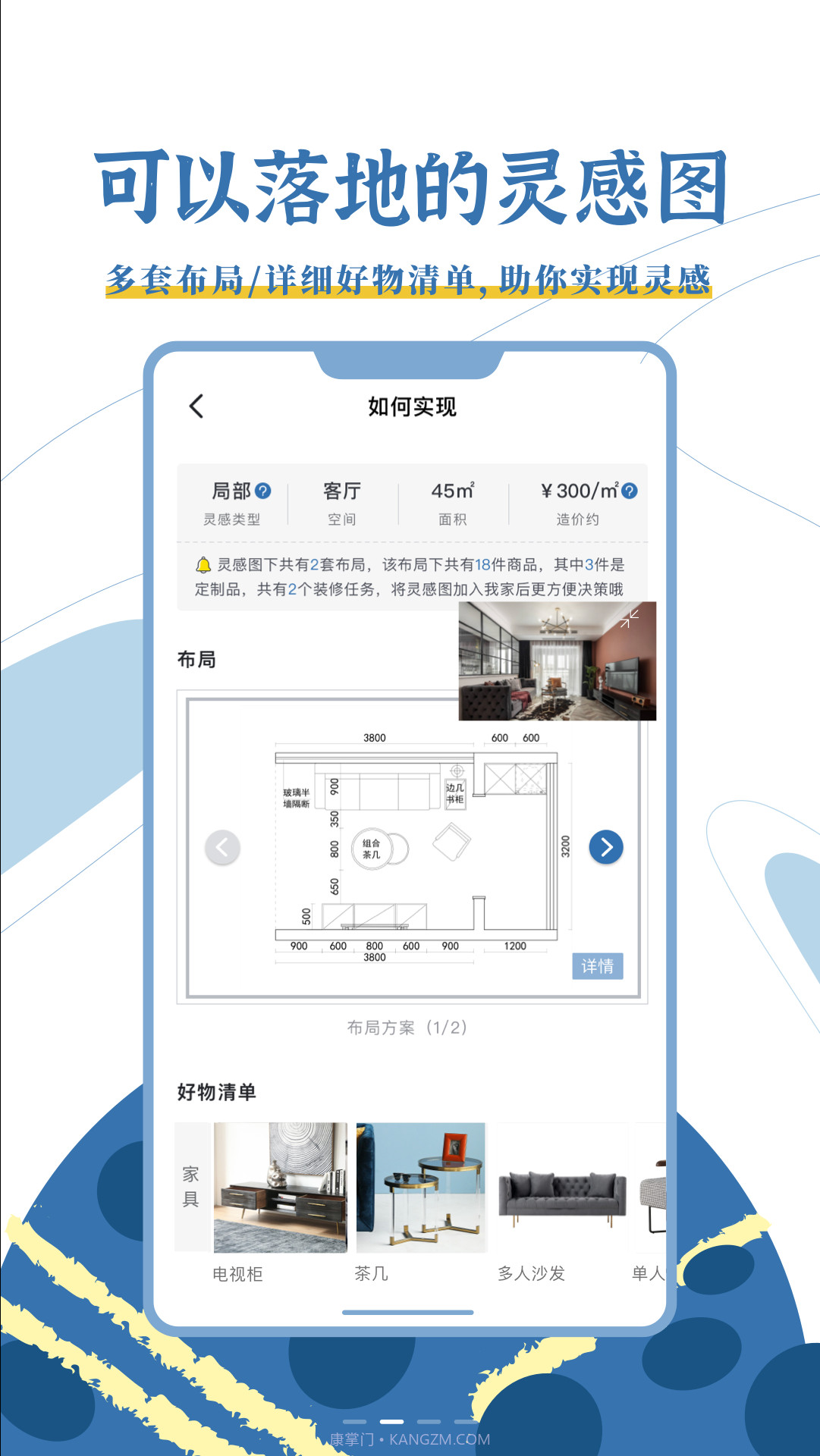 月球理想家截图1 月球理想家截图1