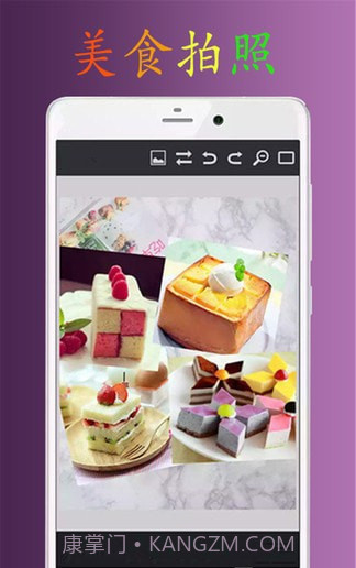 PS极速P图截图1 PS极速P图截图1