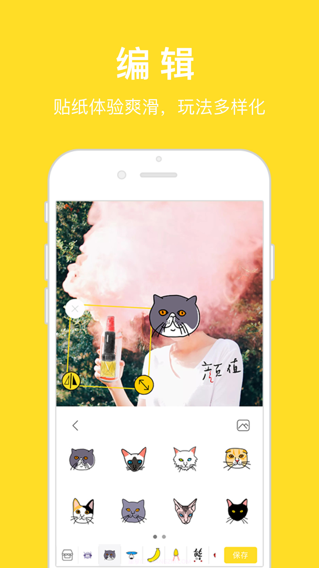 面魔截图2 面魔截图2