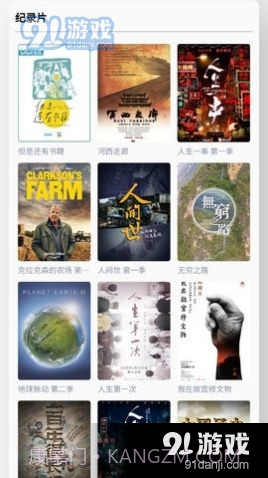 未知搜索截图3 未知搜索截图3