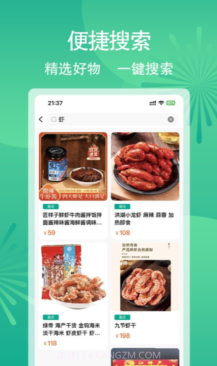 曼田截图2 曼田截图2