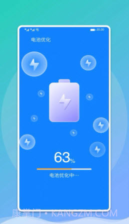 小牛省电截图2 小牛省电截图2