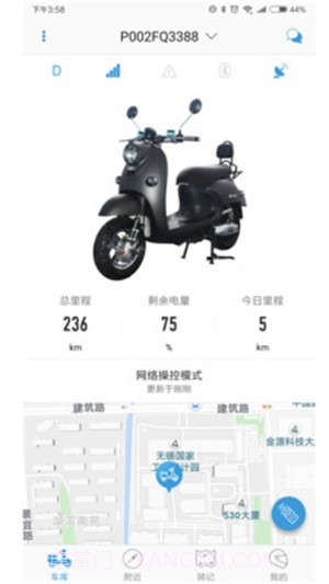 倍特智联截图2 倍特智联截图2