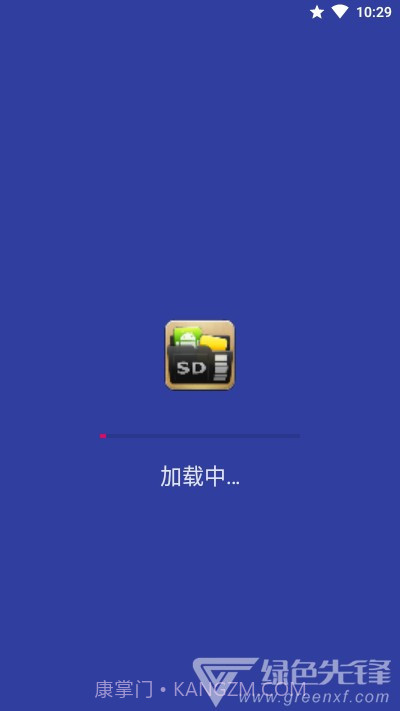 AppMgr Pro III(全面管理)V5.11 安卓最新版截图1 AppMgr Pro III(全面管理)V5.11 安卓最新版截图1