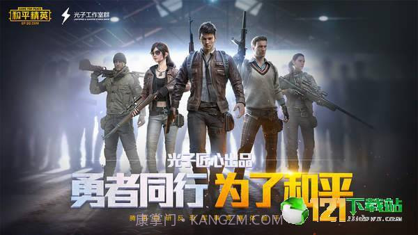 刺激zero画质助手app截图1