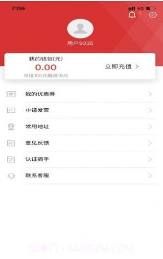 小宝之家截图2 小宝之家截图2
