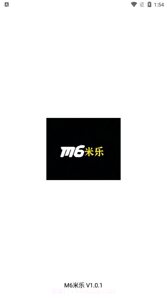 M6米乐游戏盒子截图3 M6米乐游戏盒子截图3