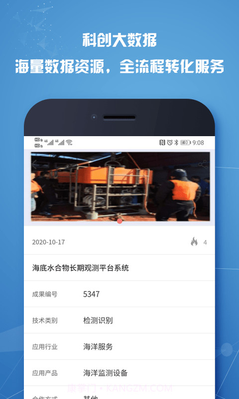 玺品截图5 玺品截图5