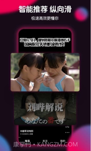 票圈(票圈vlog原创视频)安卓最新版截图2