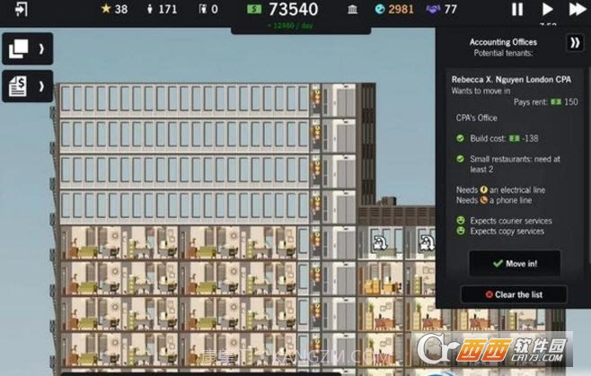 摩天大楼打造记 Project Highrise截图2 摩天大楼打造记 Project Highrise截图2