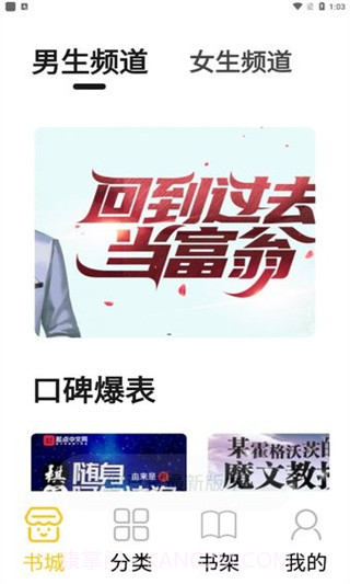 小呆阅读截图4 小呆阅读截图4