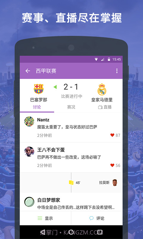 洋葱圈截图2 洋葱圈截图2