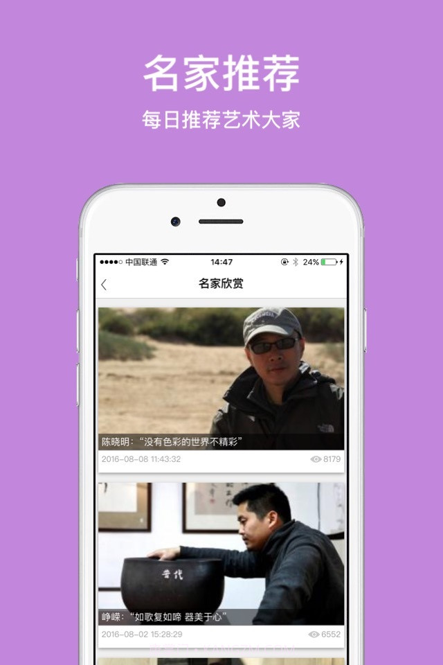 淘艺术截图2 淘艺术截图2